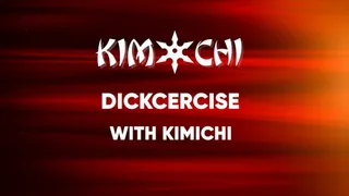 Dicksercise