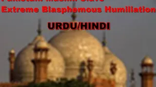 Pakistani Muslim Blasphemy Humiliation *Urdu Hindi* Audio MP3