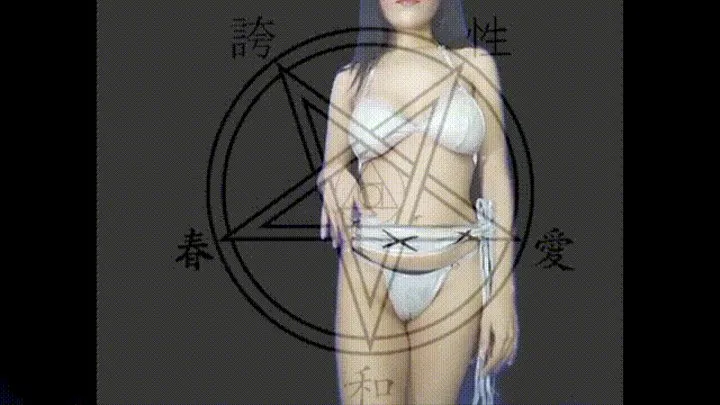 Satanic Sex Ritual : Worship Infernal Lust Sigil