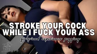 Stroke Your Cock While I Fuck Your Ass- Girlfriend Experience Pegging