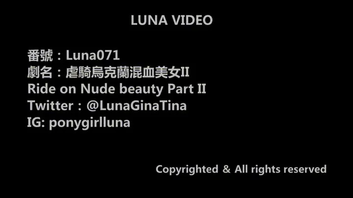 LUNA071 Ride on Nude beauty Part II