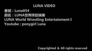 LUNA054 LUNA World Wrestling Entertainment I