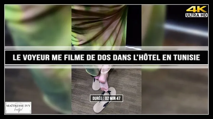 Le voyeur me filme de dos dans l'hôtel en Tunisie