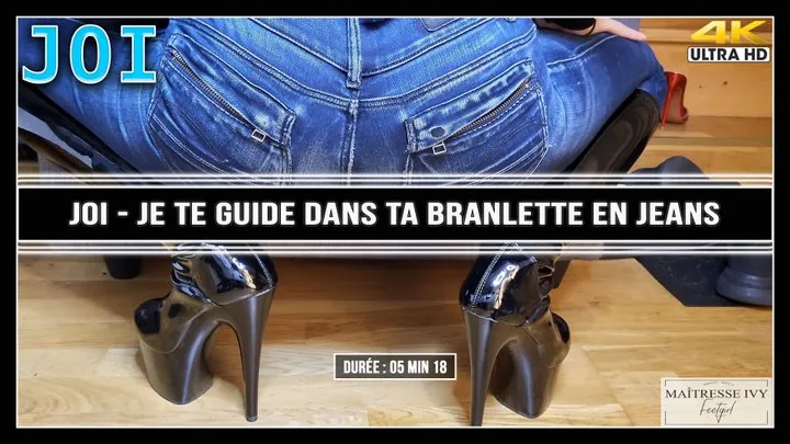 JOI - Je te guide dans ta branlette en jeans