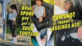 After sport guy get's a sock footjob from tranny girl! Cumshot on her leggings ass!