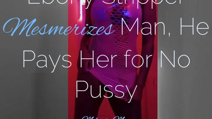 Ebony Stripper Mesmerizes Man, He Pays Her for No Pussy