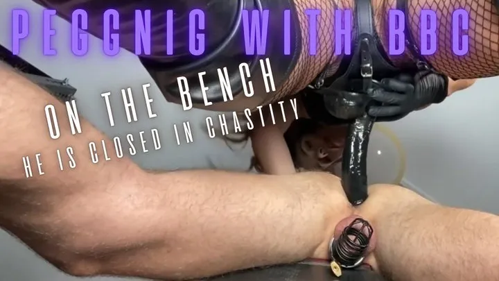 I fucked my slave on the bench - rough pegging