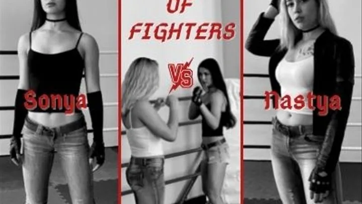 League of Fighters - Sonya vs Nastya