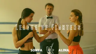 League of Fighters - Sonya vs Alina