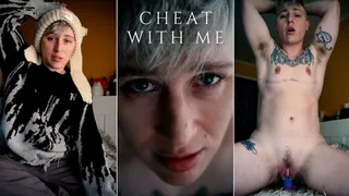 CHEAT WITH ME: FtM Step-bro Asks You to Keep a Secret