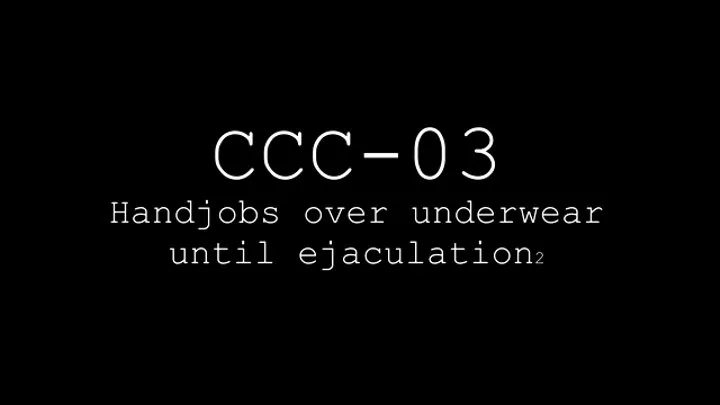 CCC-03 Teasing and handjob on underwear, cum in clothes