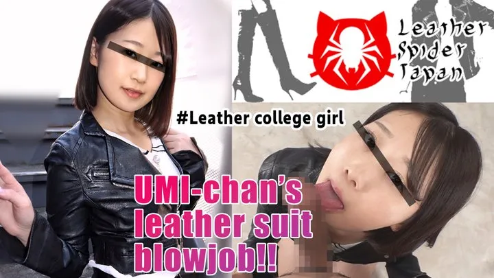 LeatherSpider