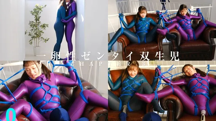 Matching Zentai Twins (Chapter3)