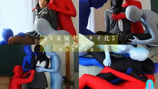 The Zentai-fication of a Porn Star 6: Nana Maeno Chapter2