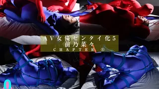 The Zentai-fication of a Porn Star 6: Nana Maeno Chapter5