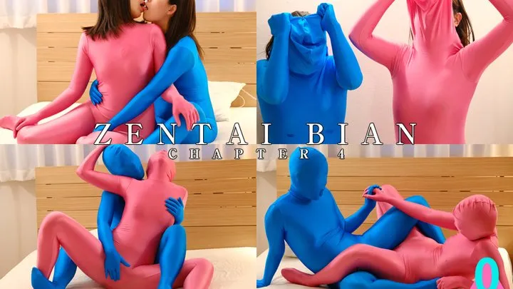 ZENTAI BIAN Airu Hashino × Fuuka Nagano - Chapter4