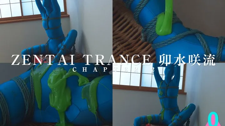 ZENTAI TRANCE Saryu Usui Chapter2