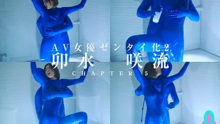 The Zentai-fication of a Porn Star 2: Saryu Usui Chapter5