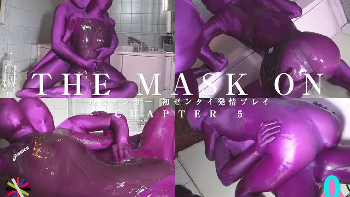 THE MASK ON -Active Dancer's First Zentai Play- Chapter5