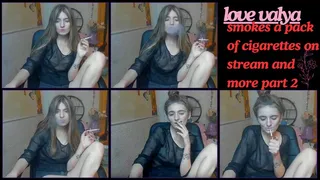 love valya smokes a pack of cigarettes on stream and more part 2