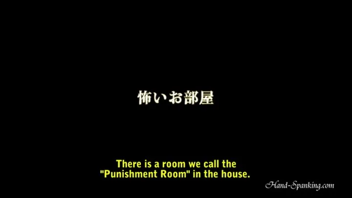 Punishment Room