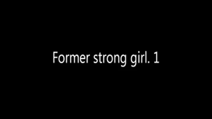 Former strong girl 1