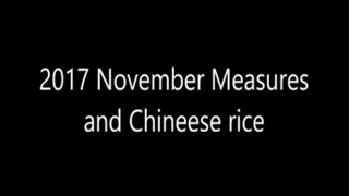 2017 November measures and Chineese food