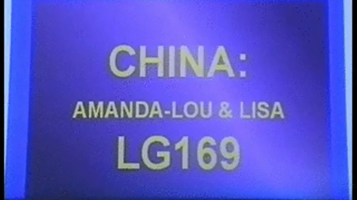 LG169-1 China loves it