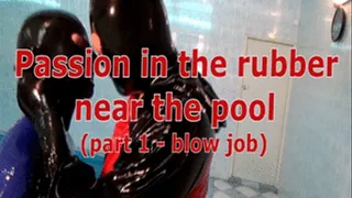 Passion in the rubber near the pool (part 1 - blow job)