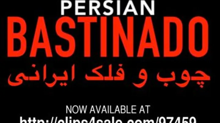 Persian Bastinado