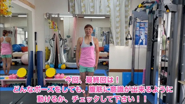 Grandma fit muscle asian