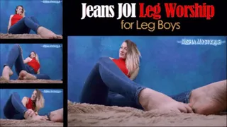 Jeans JOI: Leg Worship for Leg Boys