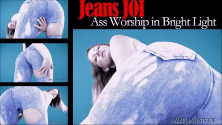 Jeans JOI: Ass Worship in Bright Light