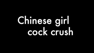 Chinese girl cock crush