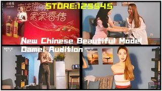 New Chinese Beautiful Model Damei Audition