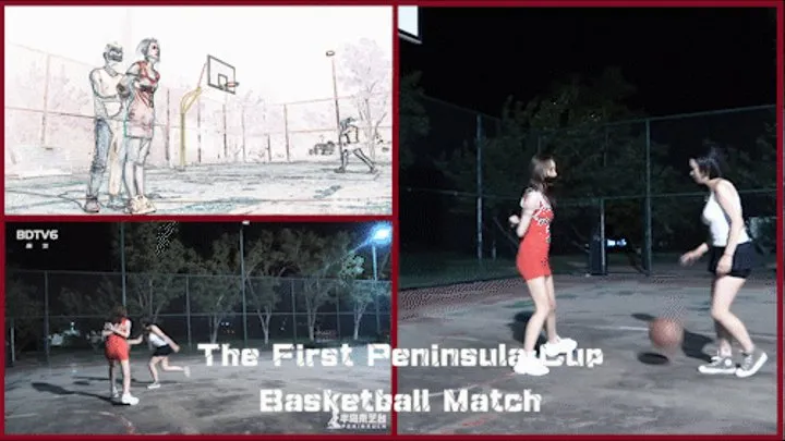 YT593 The First Peninsula Cup Basketball Match