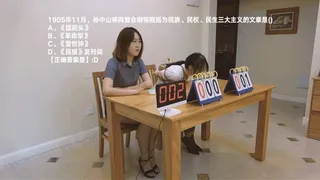 YT1631 Chinese Modern History Competition