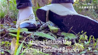 Chinese Girl Dom May Crushing Your Bananas